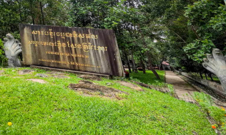 Preah Vihear Global Eco-Museum